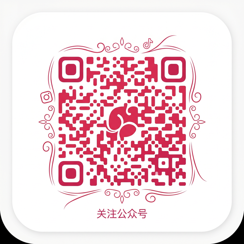 韩漫公众号二维码